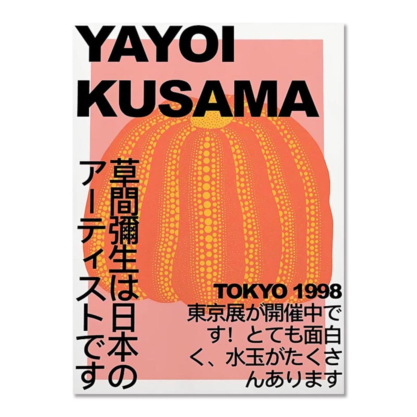 Poster Japan Tokyo Yayoi Kusama Pumpkin | without frame